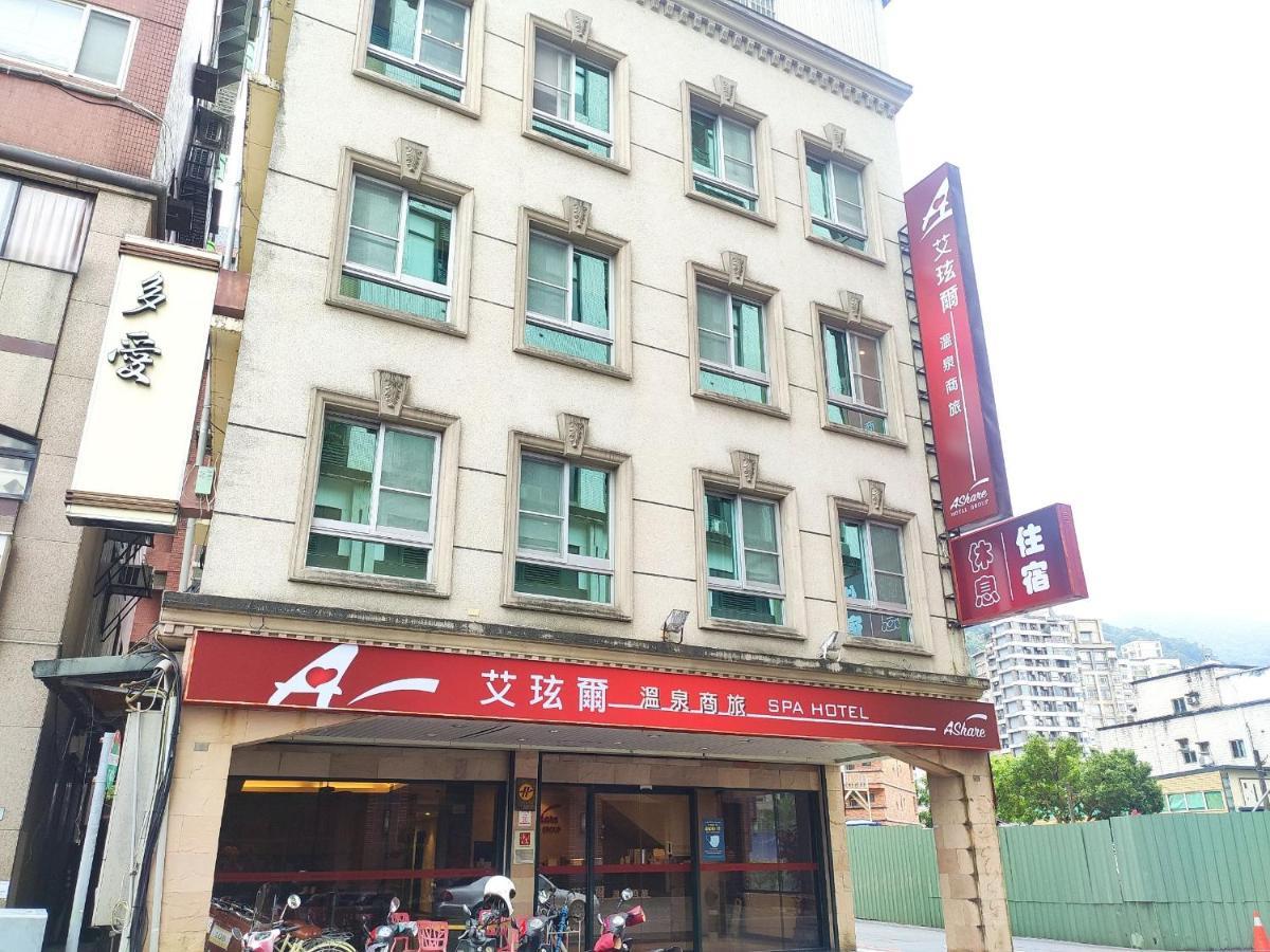 Yilan 艾玹尔温泉商旅酒店 外观 照片